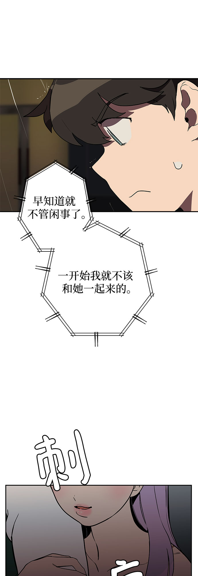 第9话30