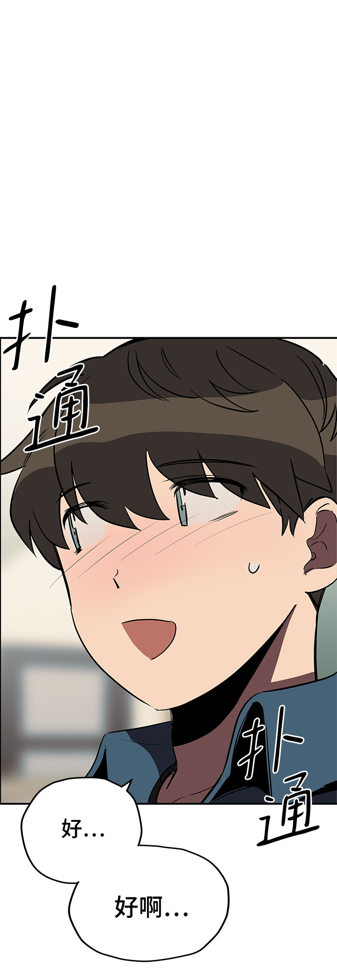 第14话30