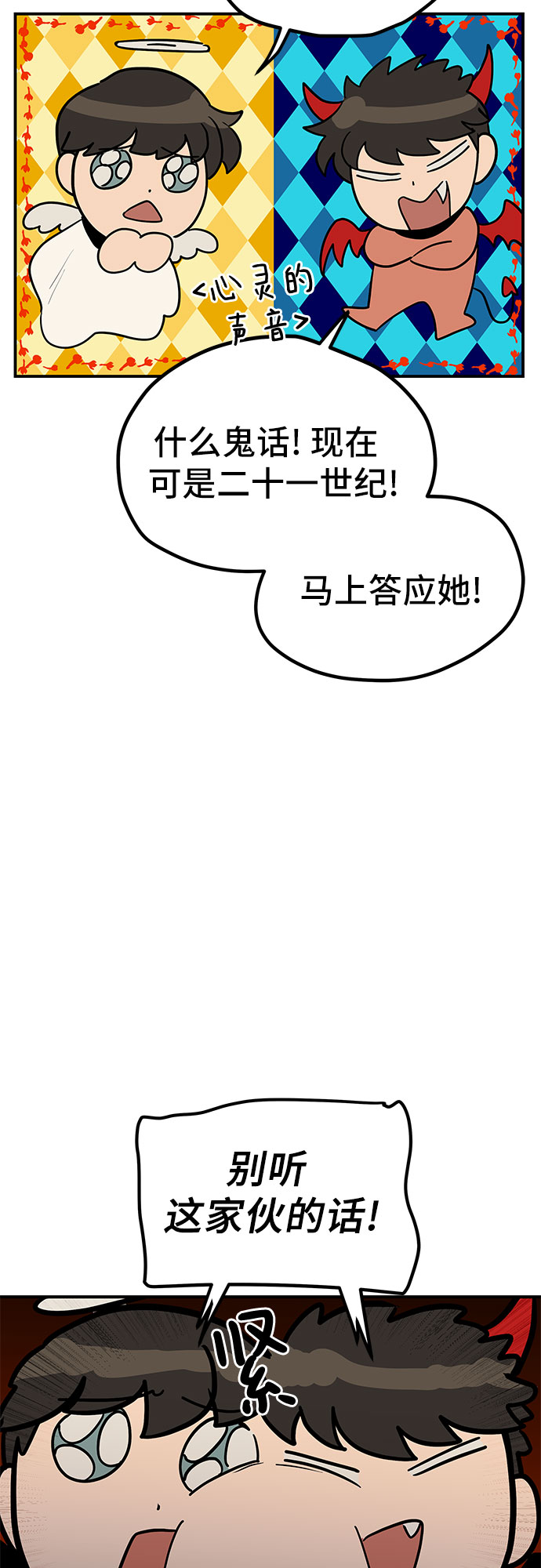 第17话37