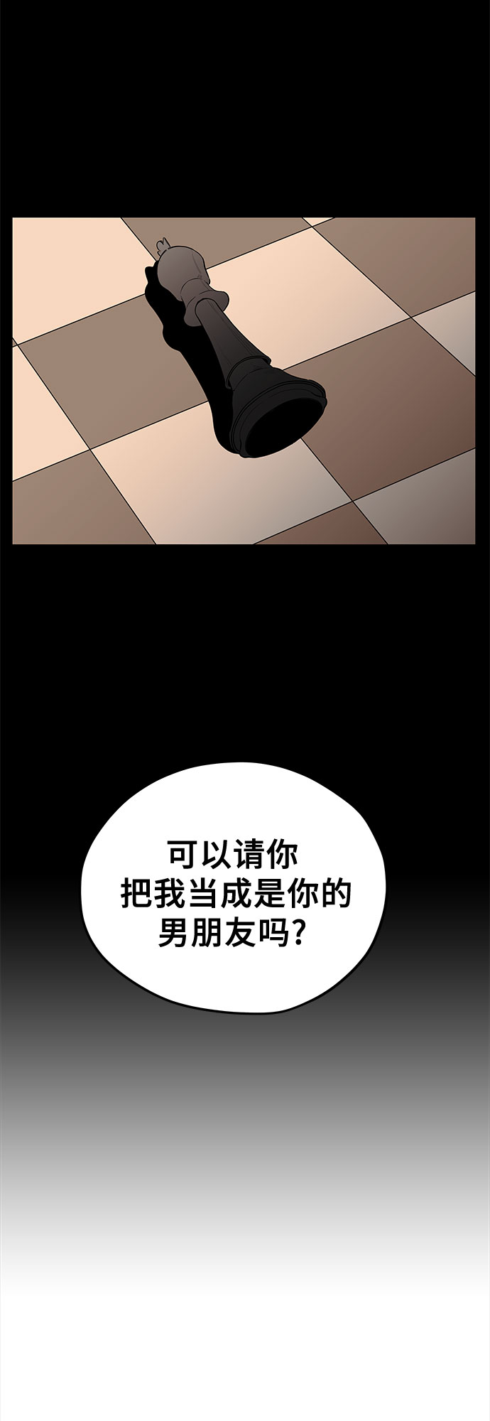第20话59