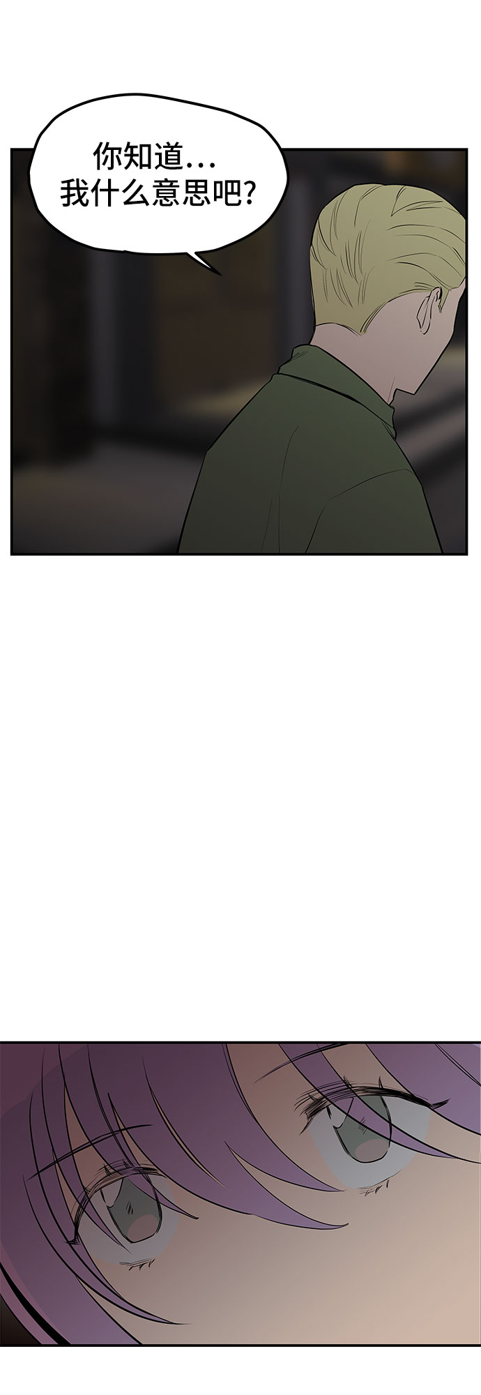第20话18