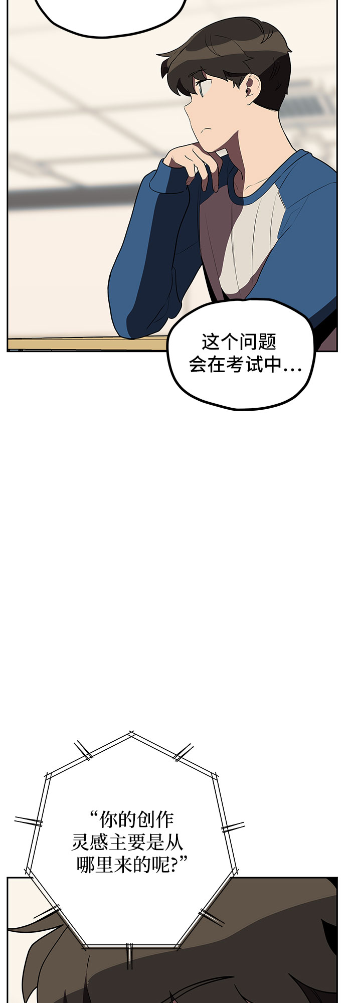 第10话66