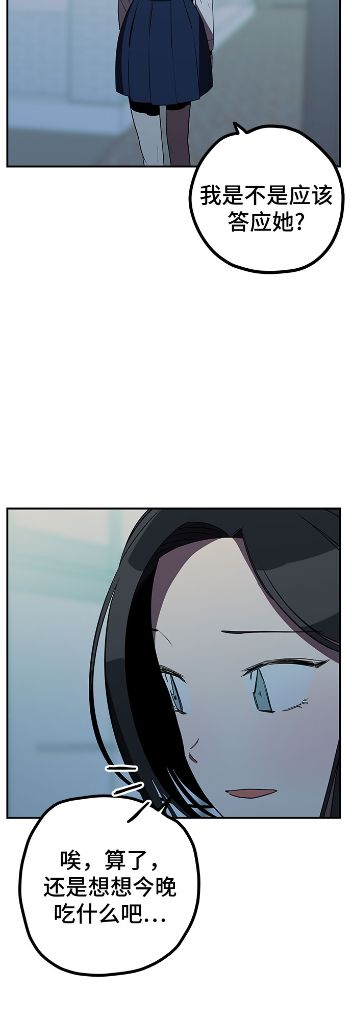 第13话6