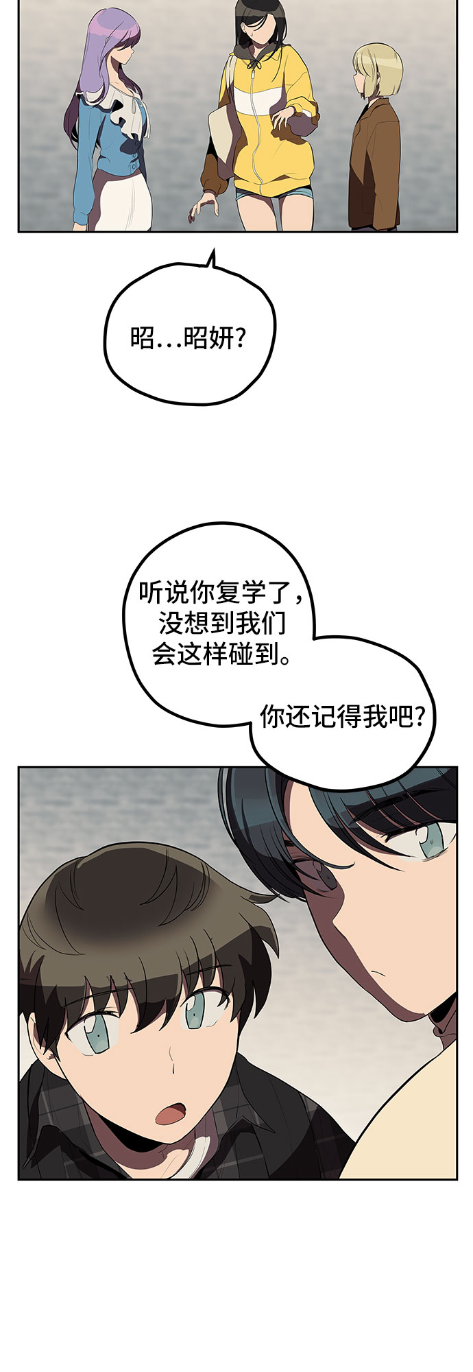 第5话31