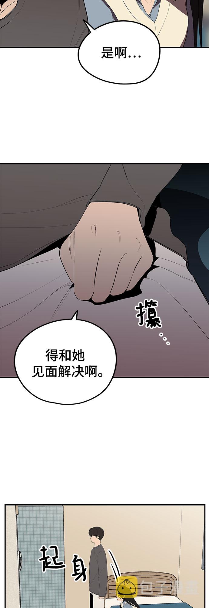 第27话8
