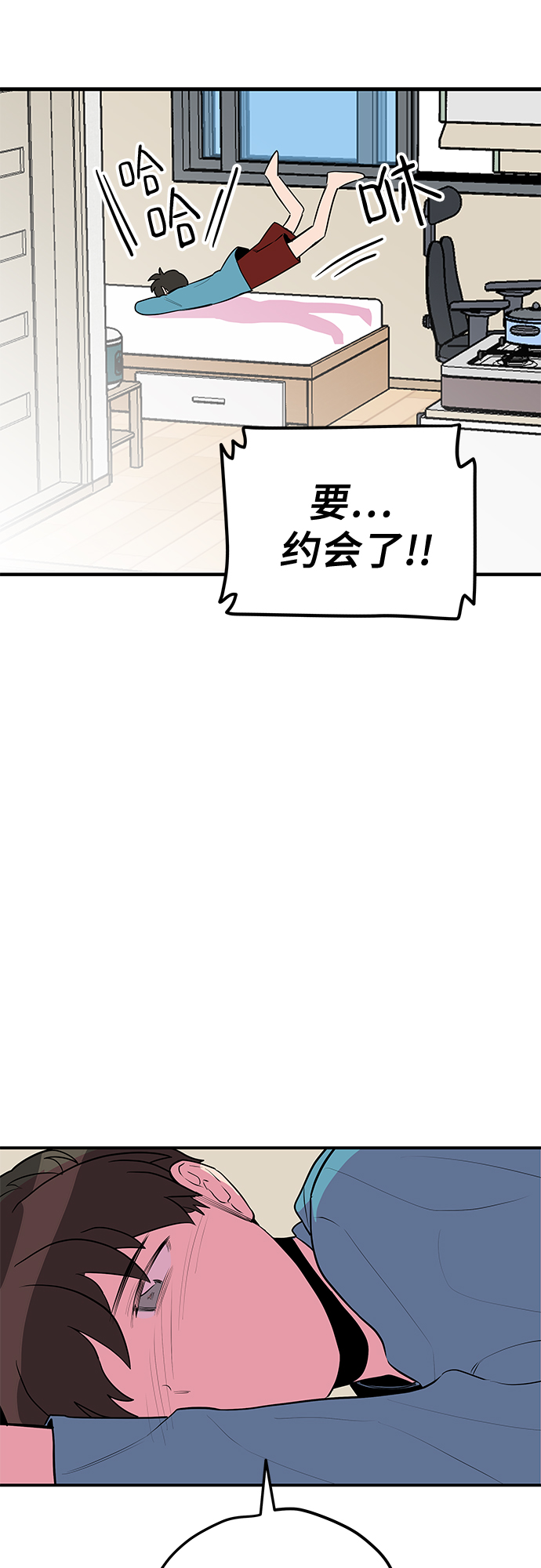 第36话51