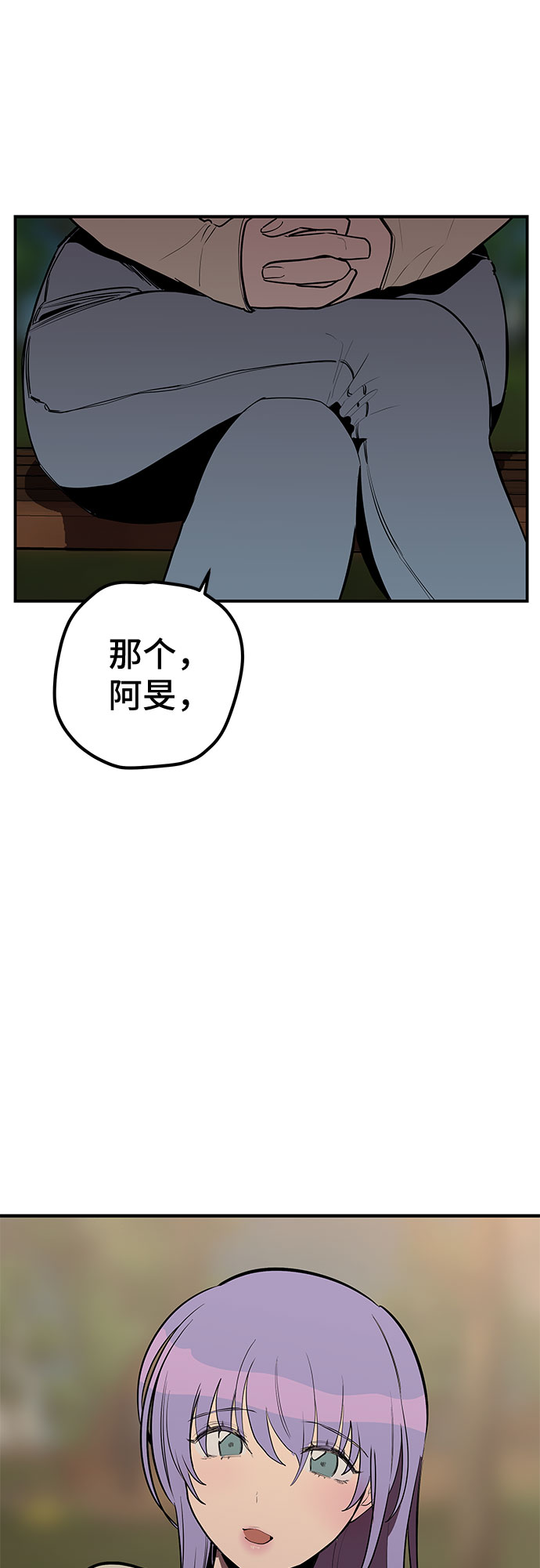 第17话24