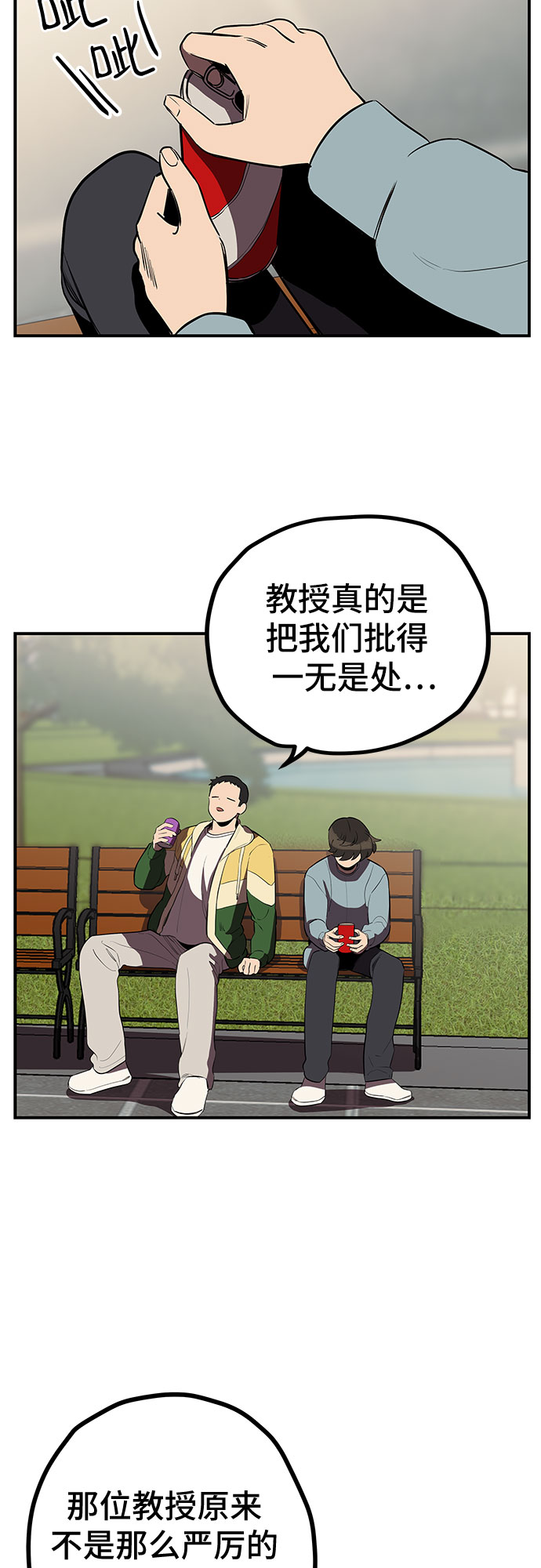 第12话29