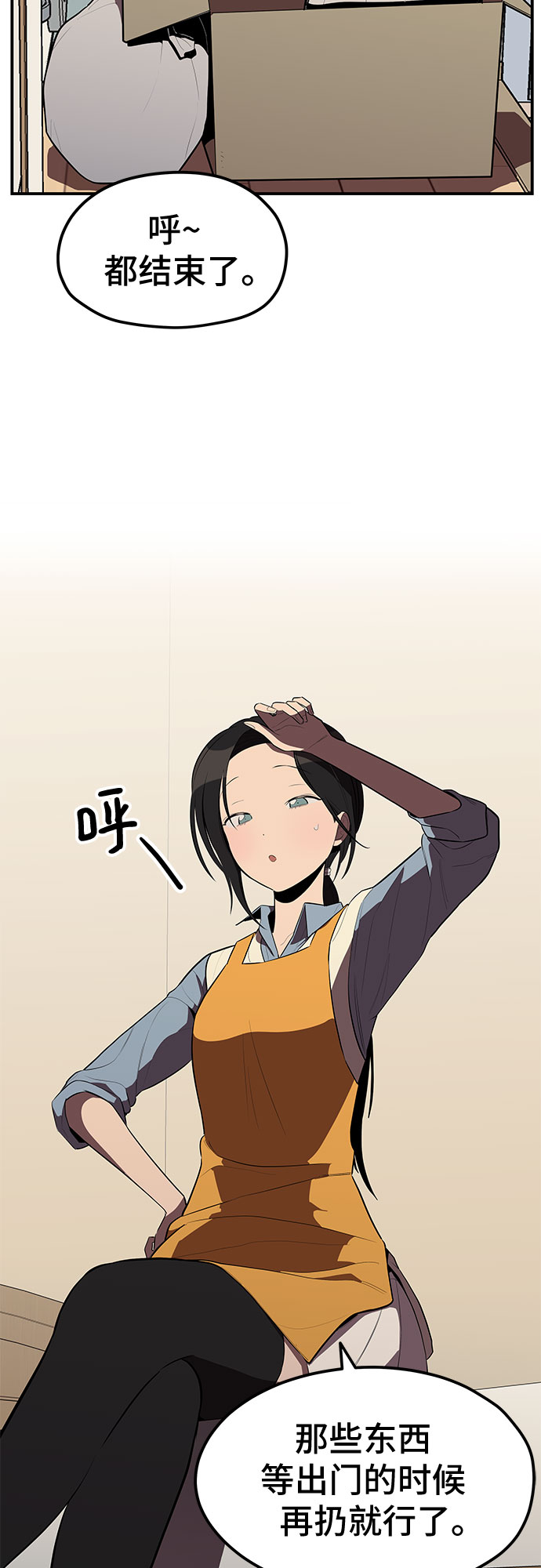 第26话39
