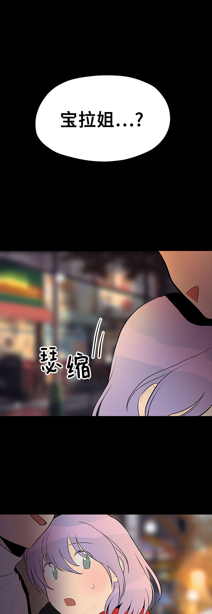 第29话49