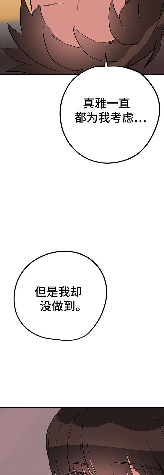 第44话61