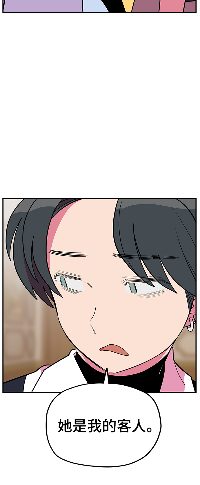 第36话16
