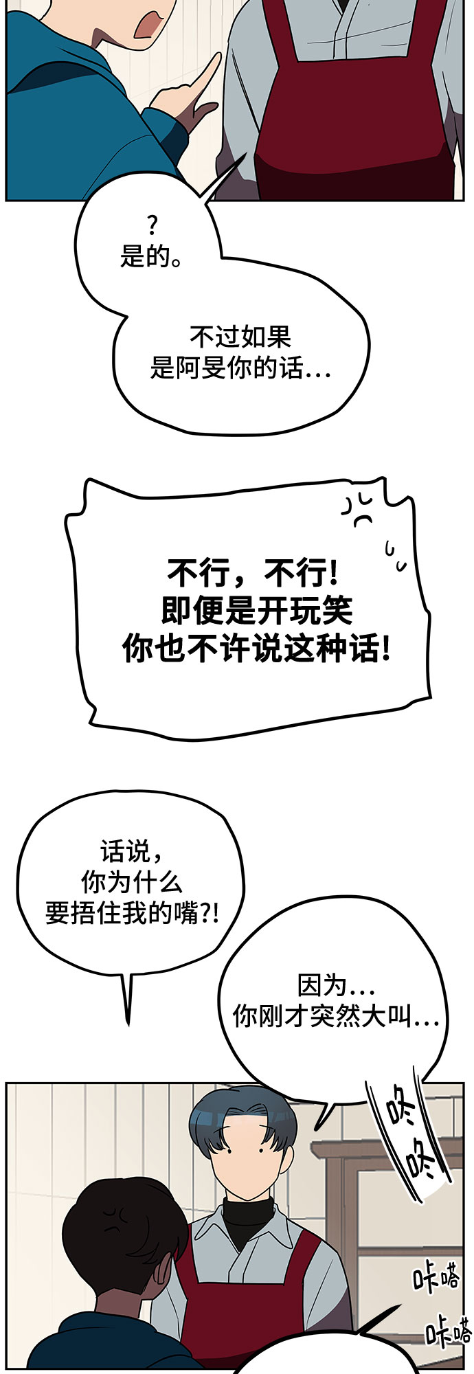 第4话38