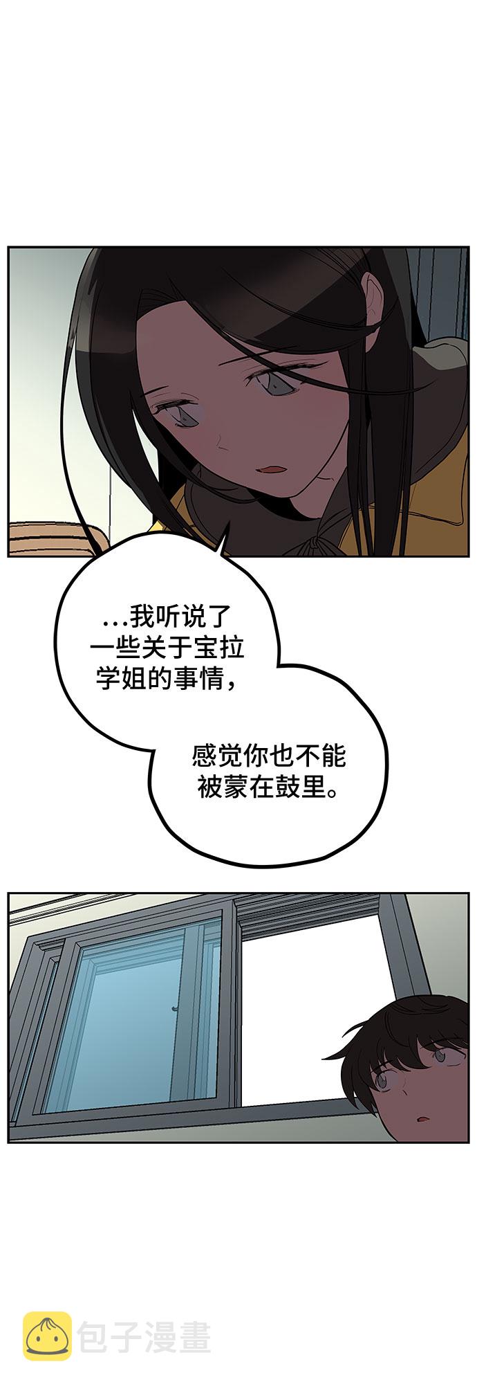 第5话12