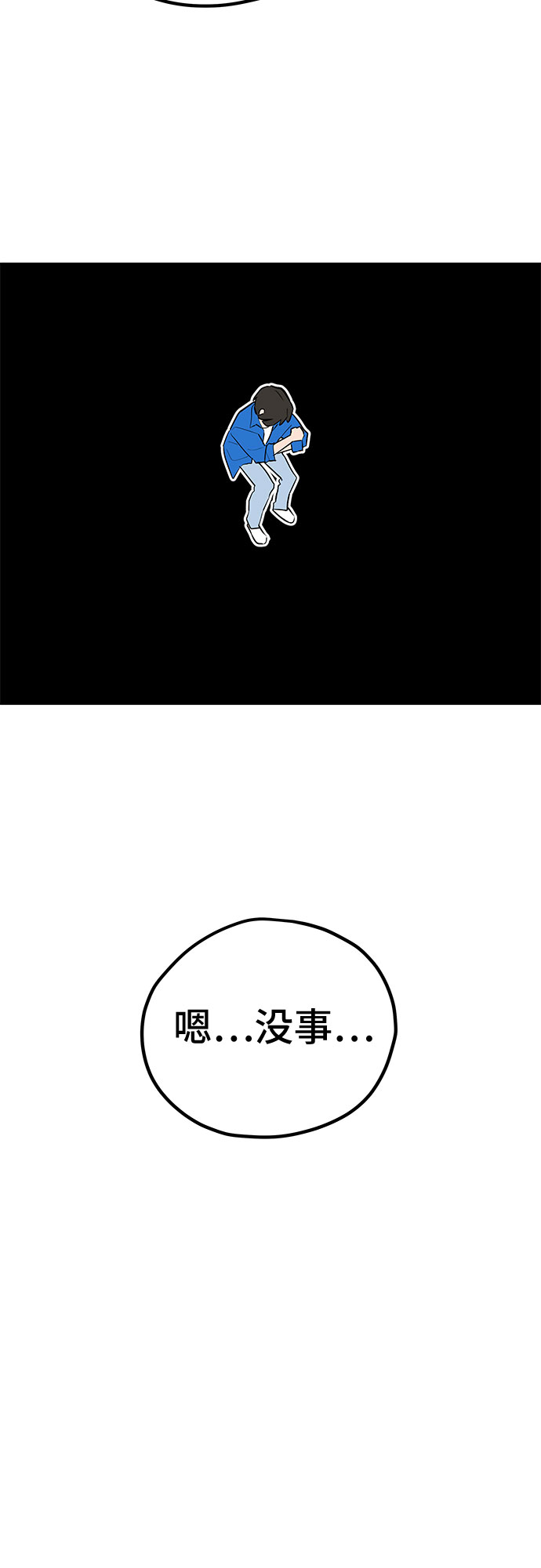第38话28