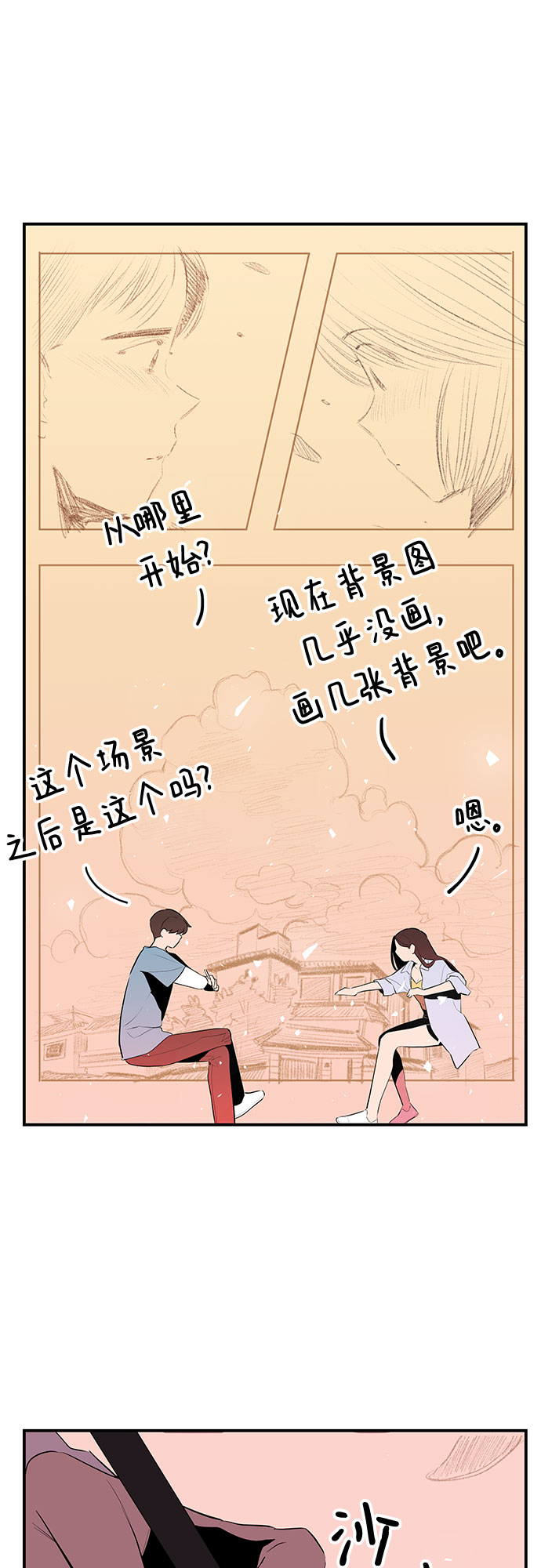 第33话36