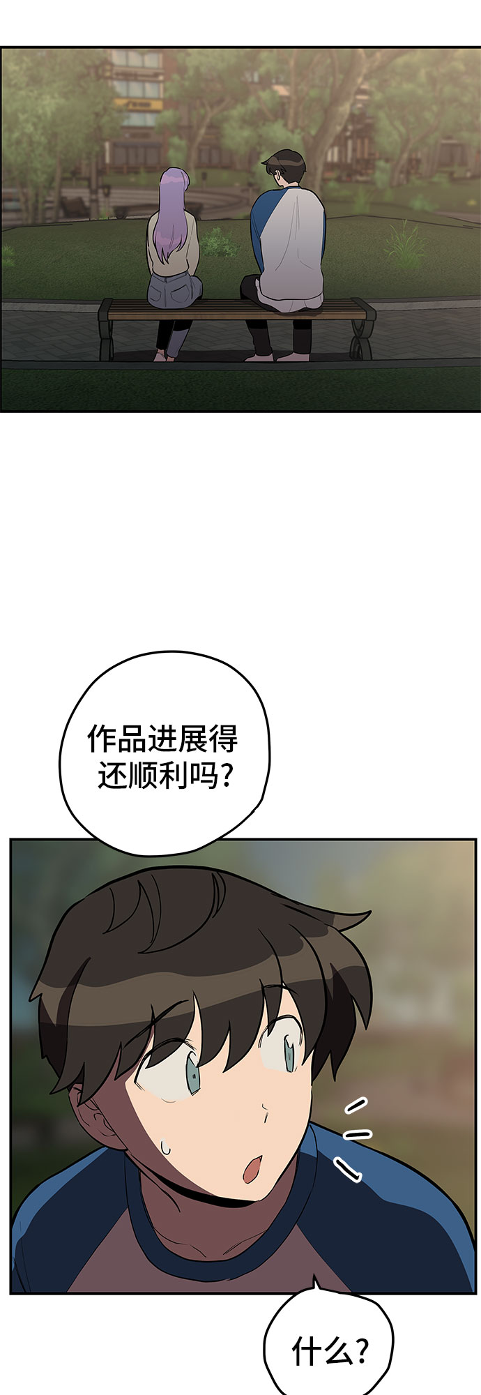 第17话16