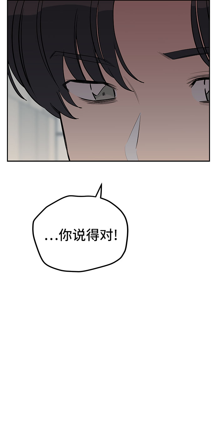 第10话52