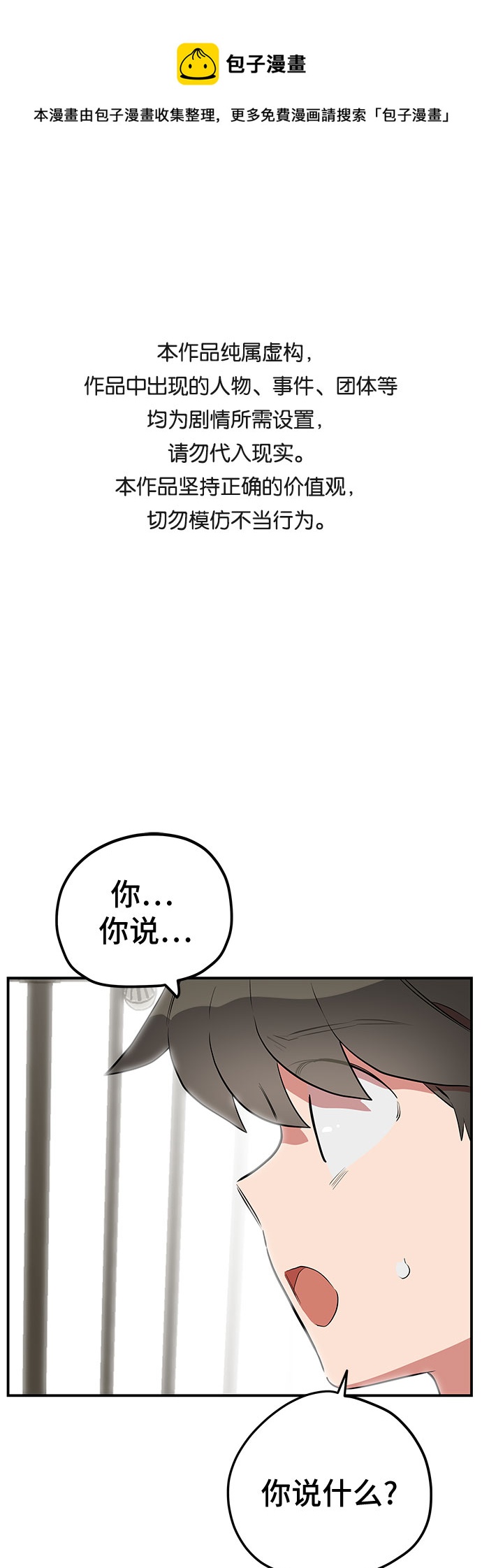 第42话0