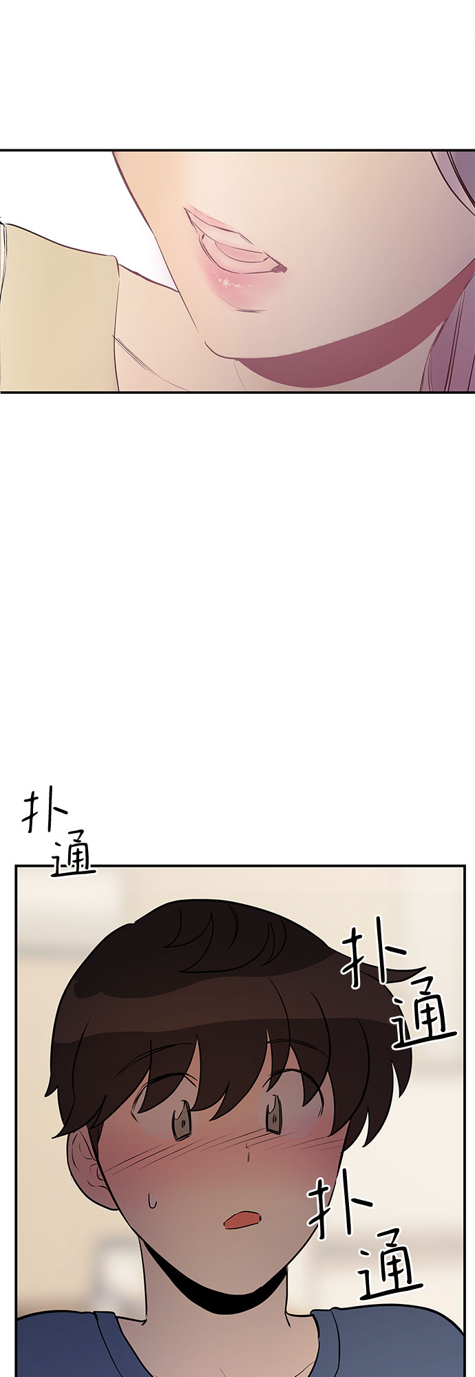 第17话54