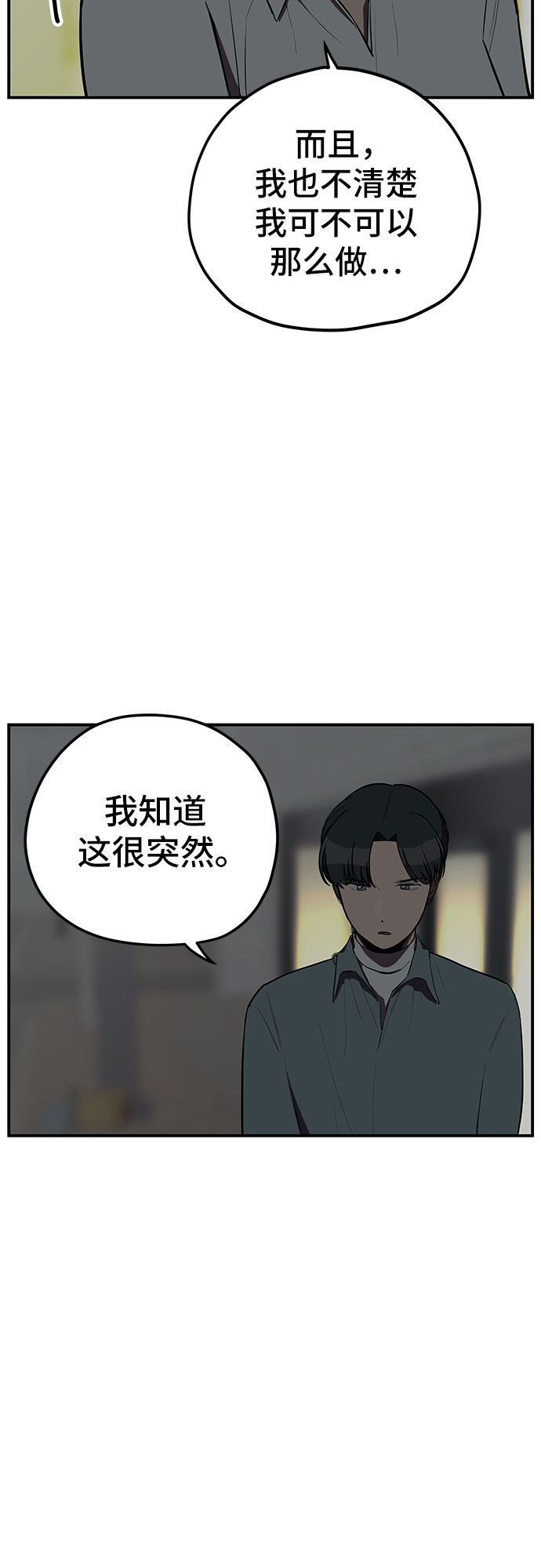 第13话35