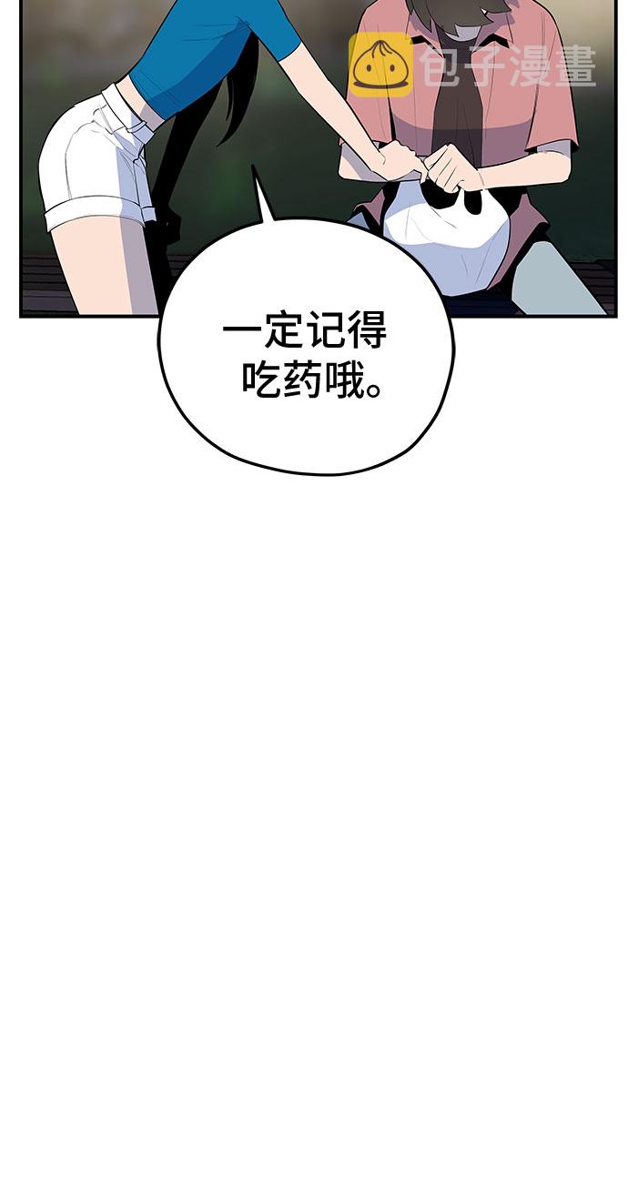 第41话41
