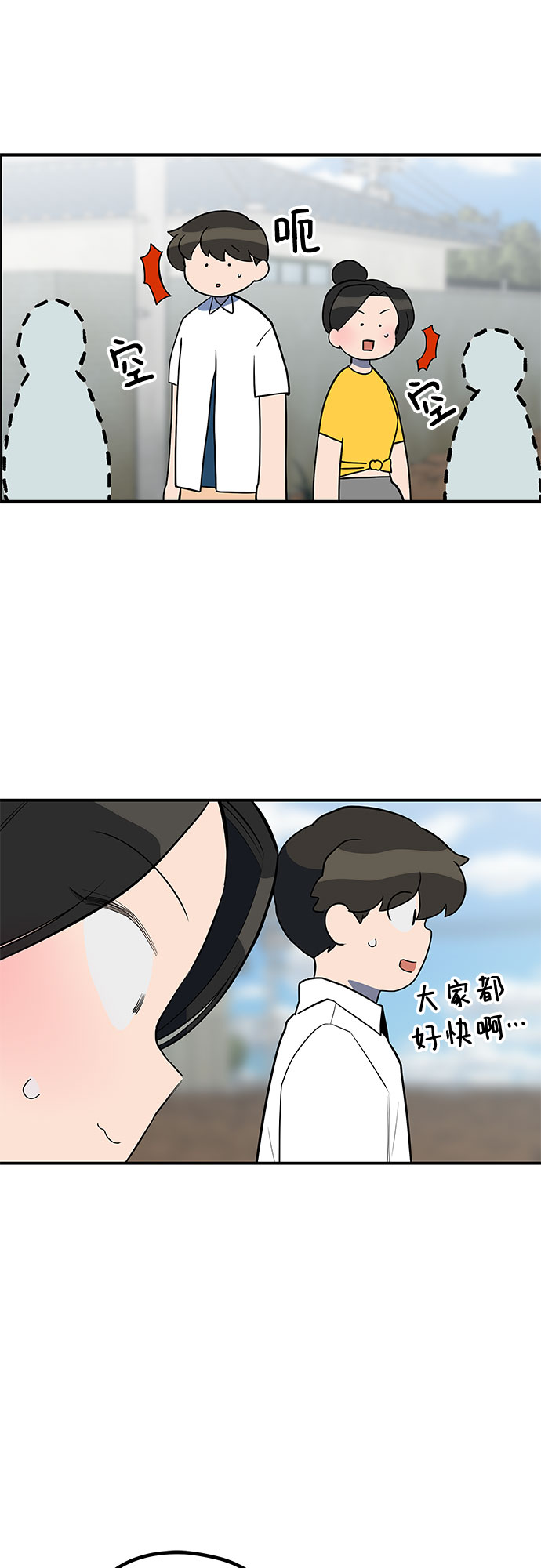 第31话21