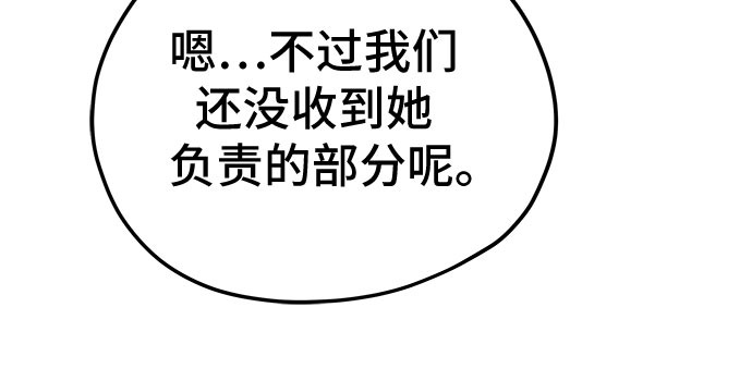 第33话16