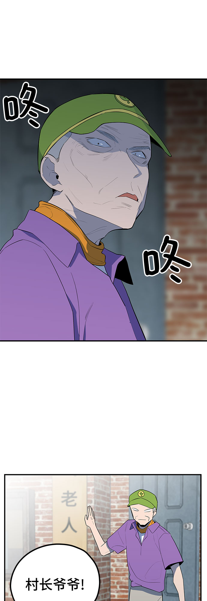 第31话44