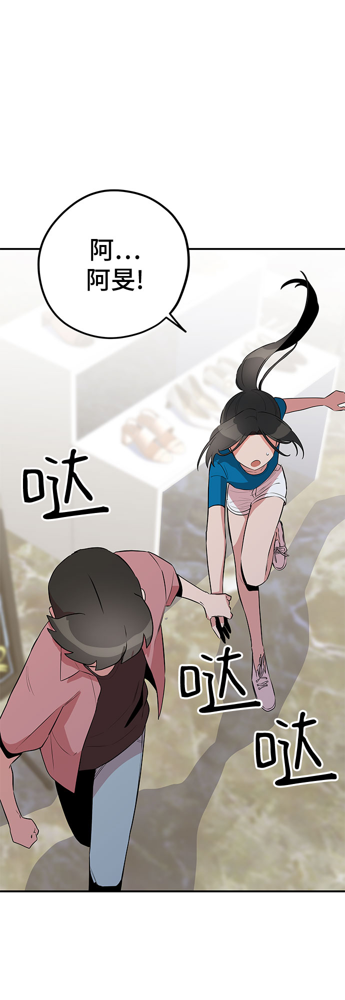 第40话39