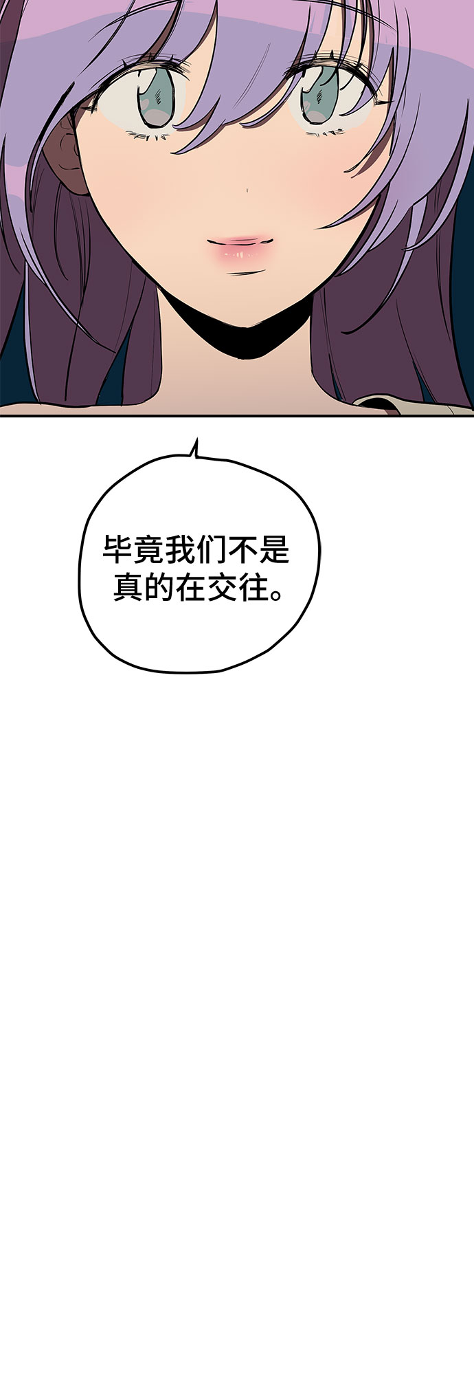 第18话7