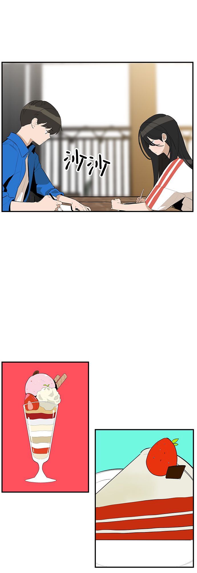 第38话1