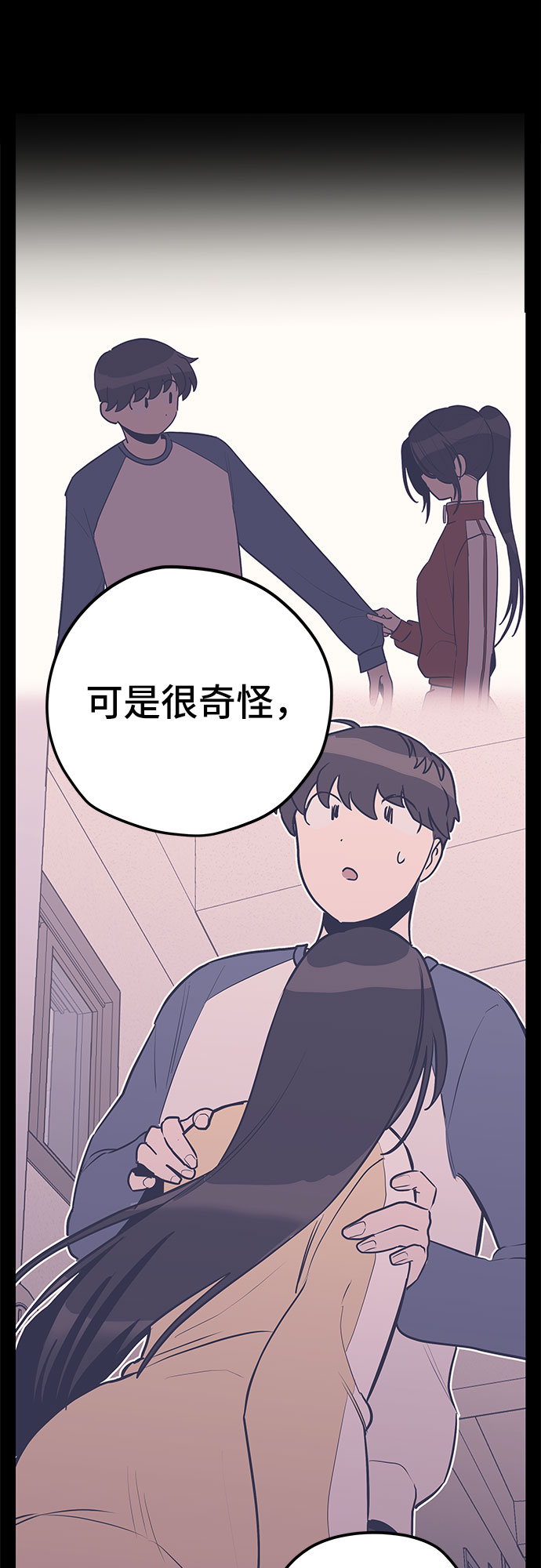 第33话52