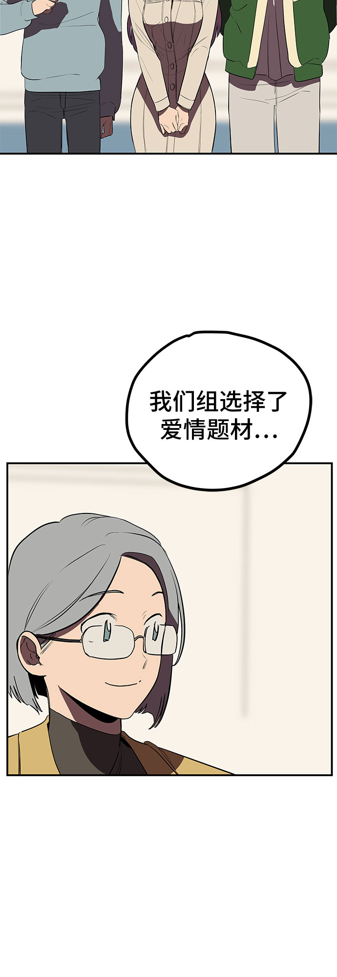 第12话19