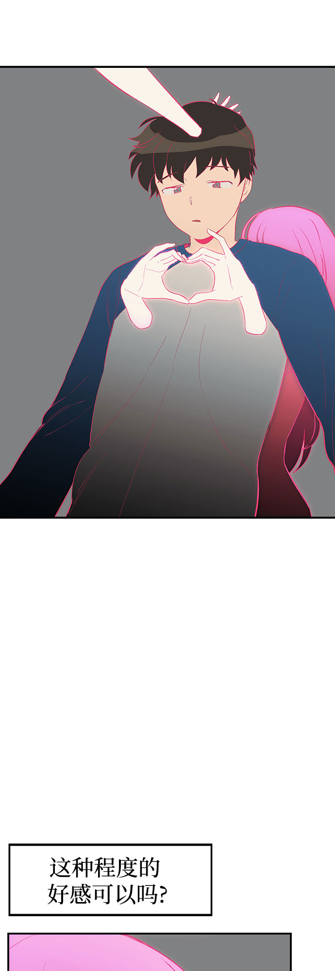 第18话37