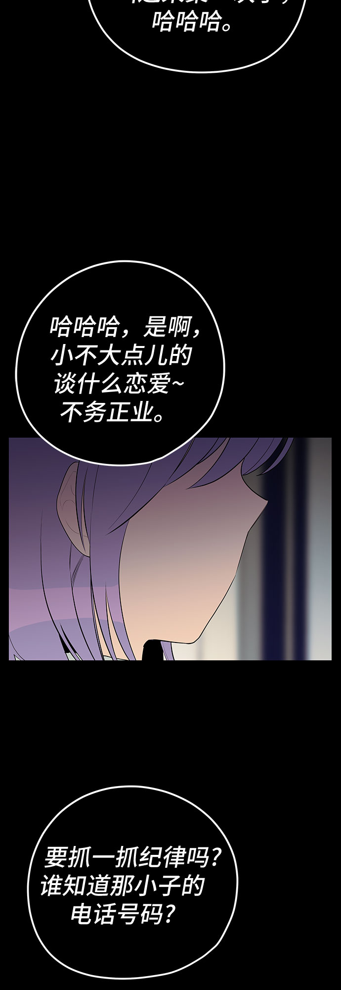 第29话37