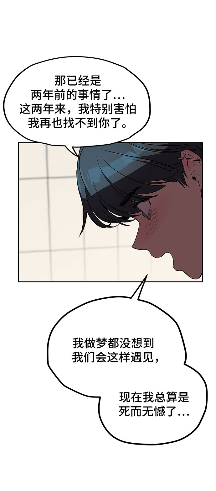 第4话36