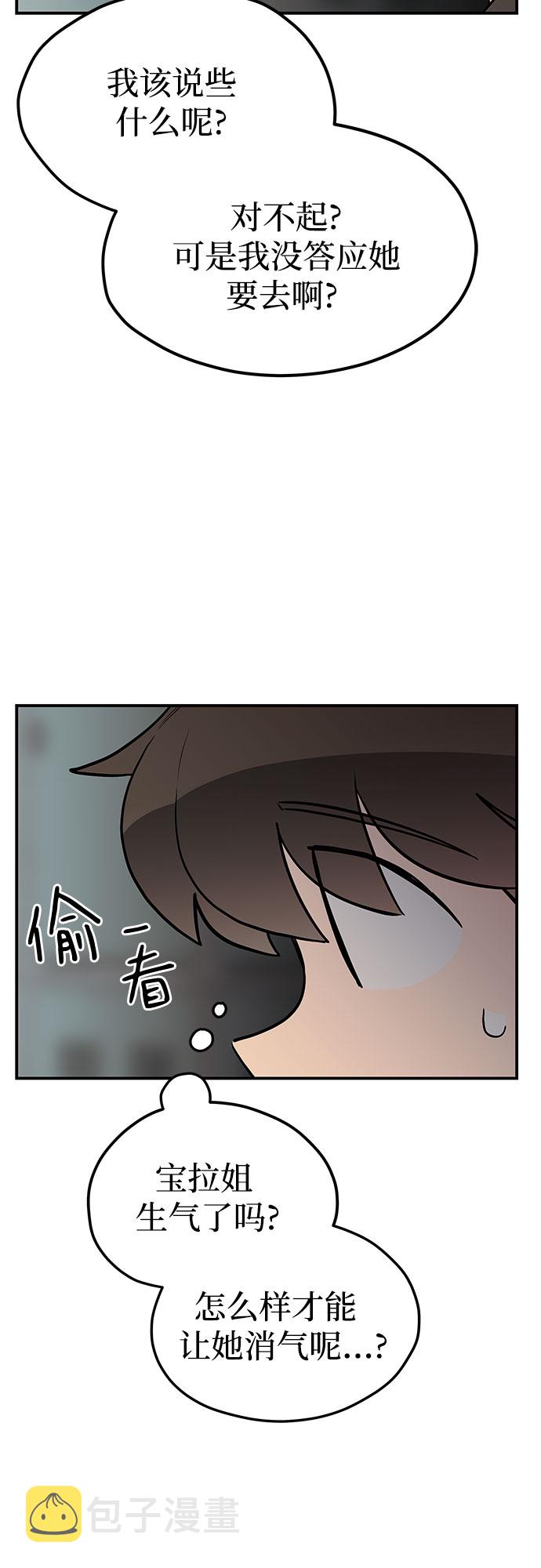 第23话19