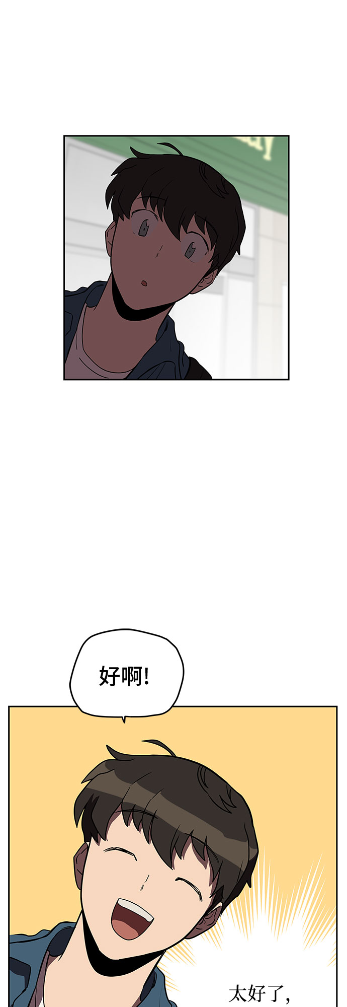 第8话12