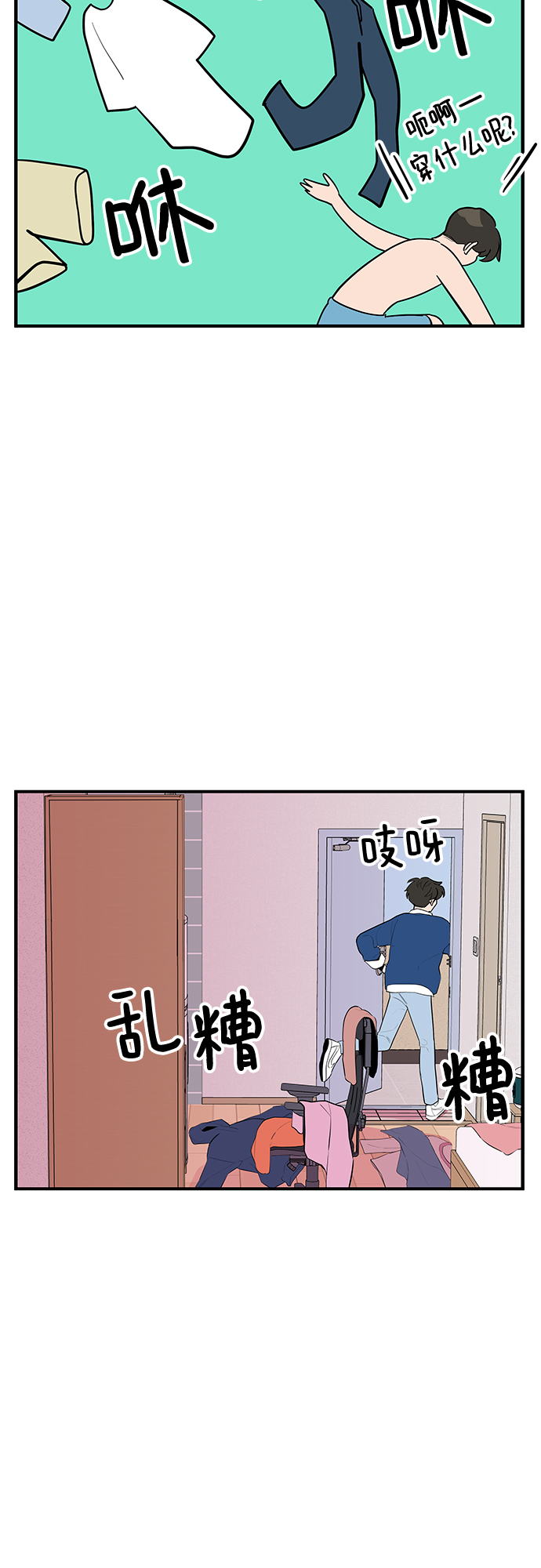 第36话54