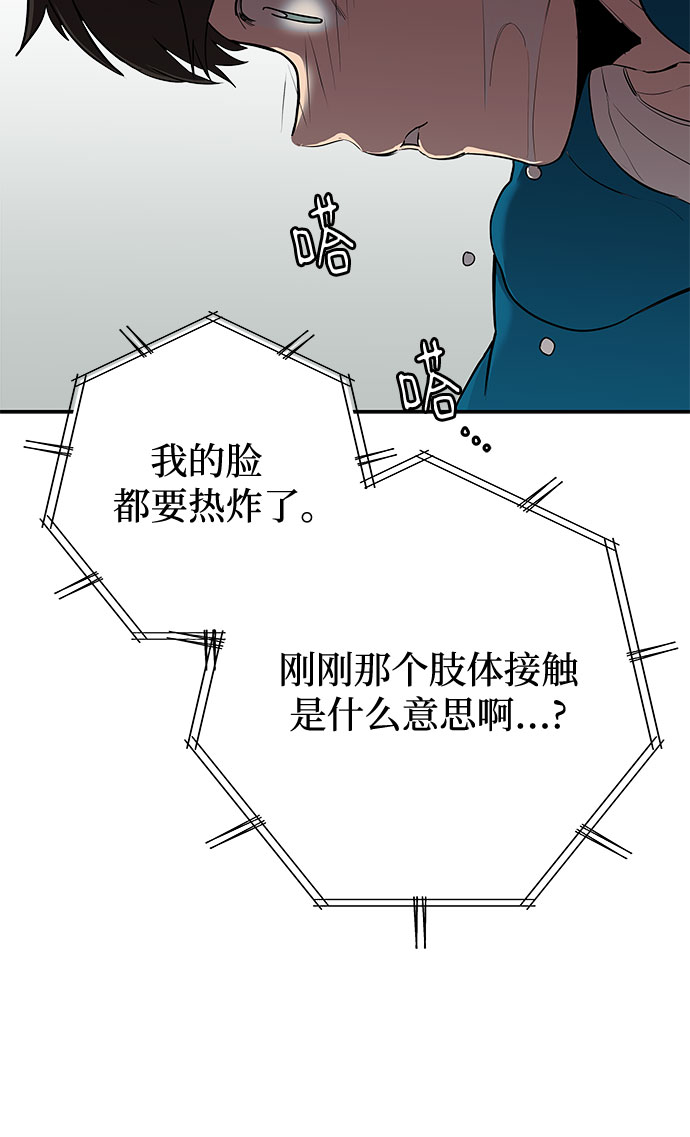 第3话63