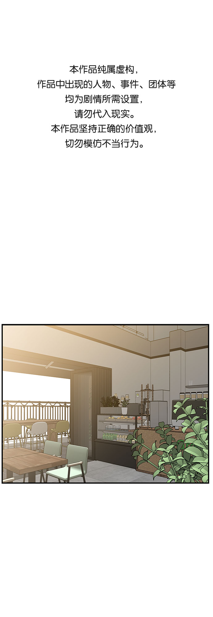 第38话0