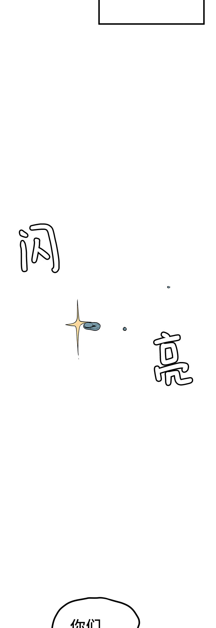第11话11