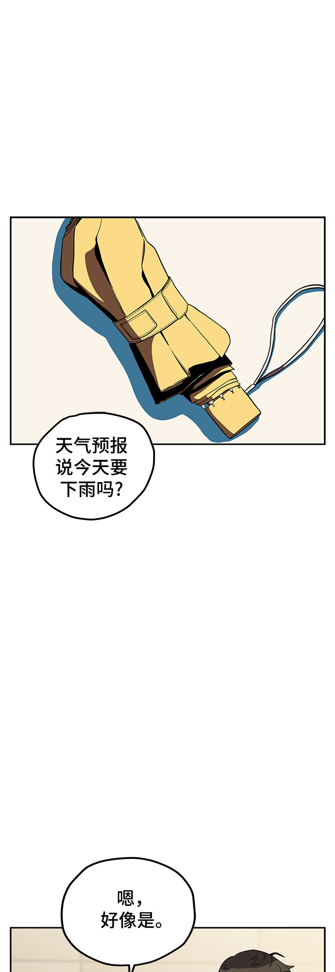 第8话6