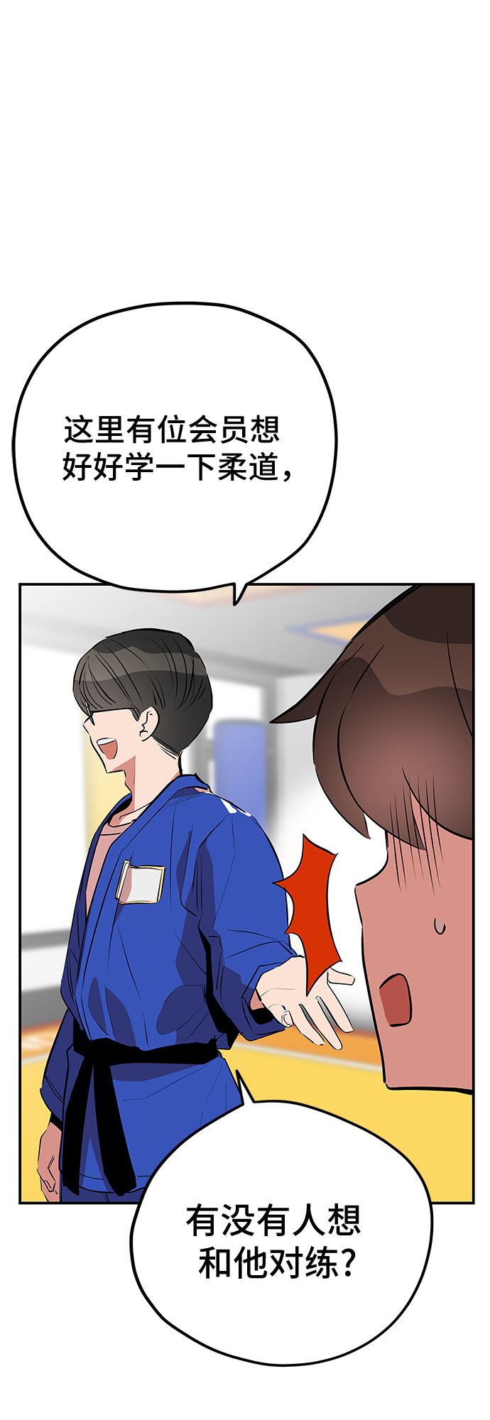 第44话36