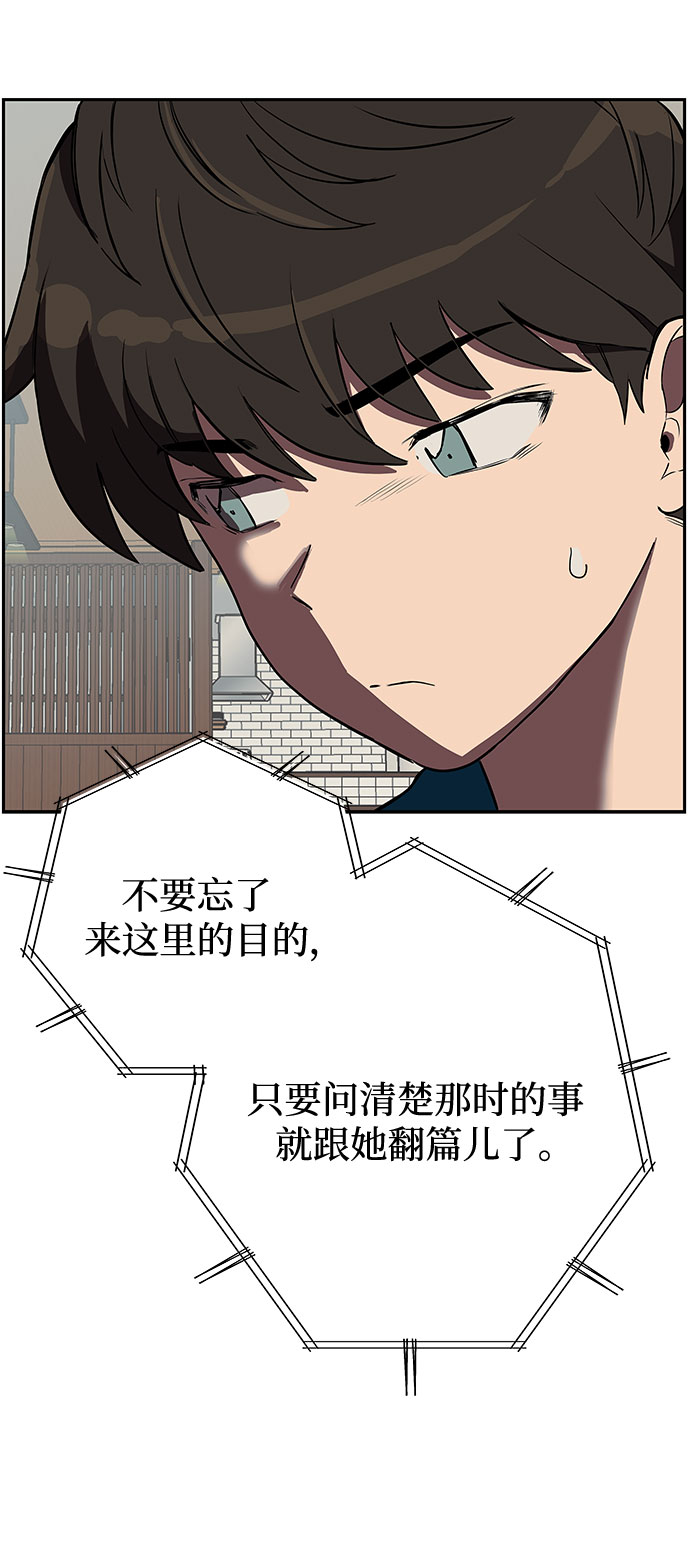 第3话26