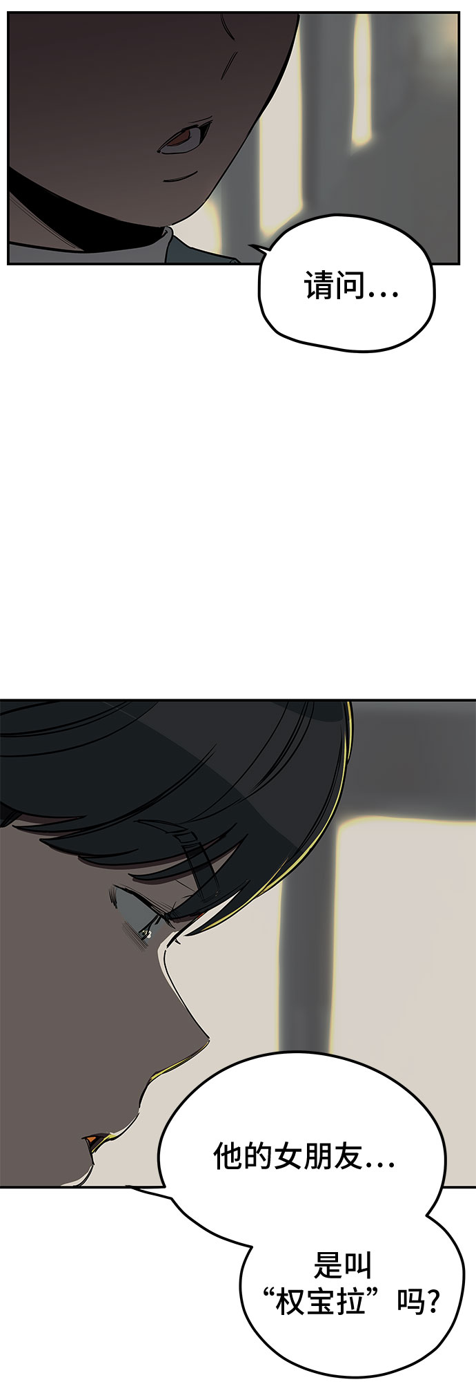 第13话29