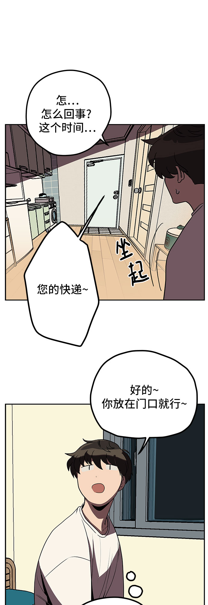 第6话30