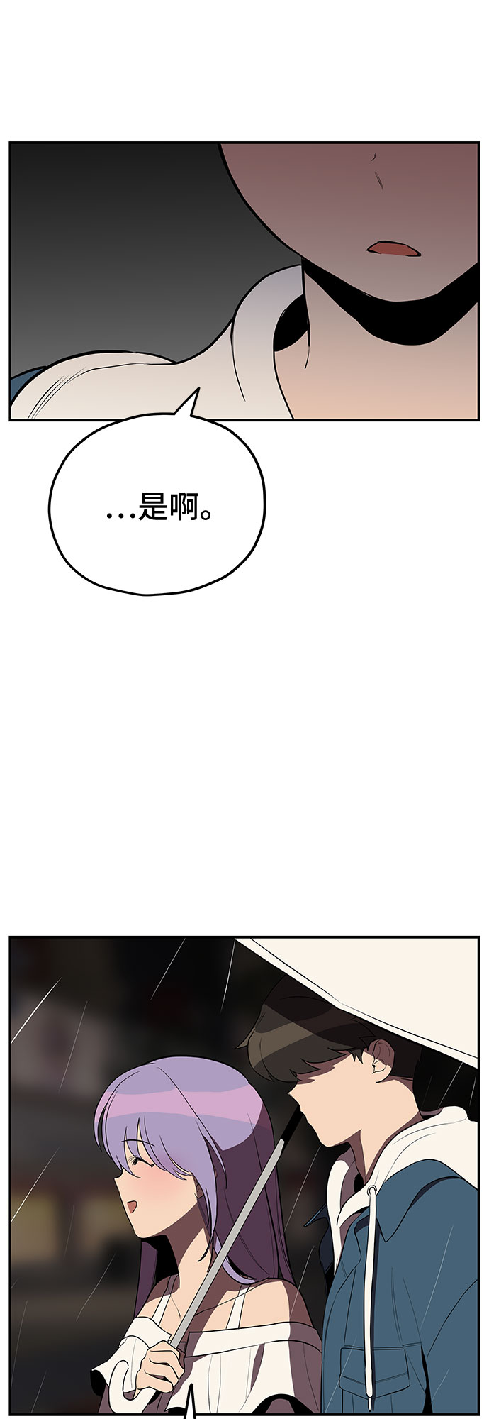第23话58