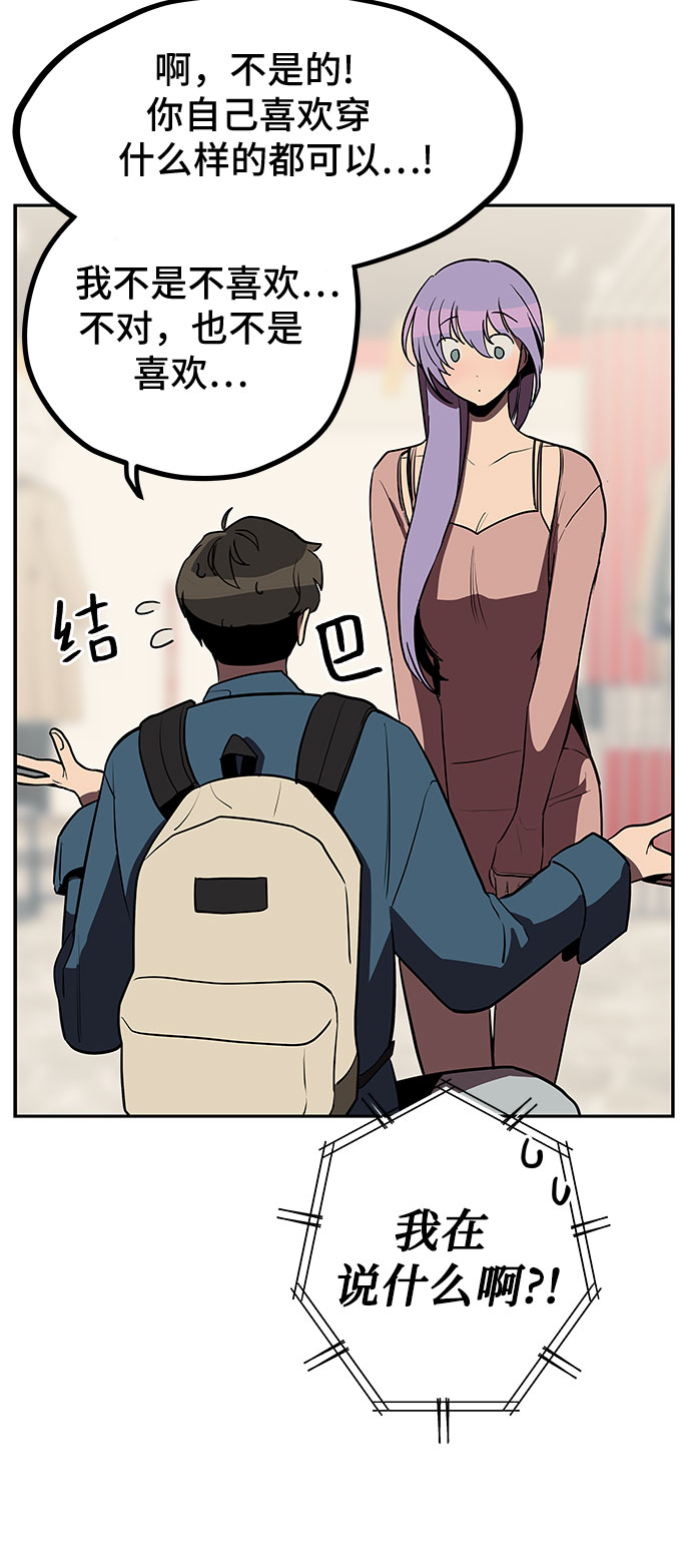 第8话44